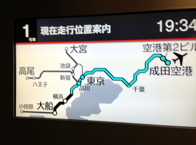 Vinssの543 Blog Archive 日本 成田機場進東京市區 近郊交通手段