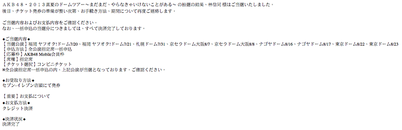 螢幕快照 2013-06-26 下午1.05.58